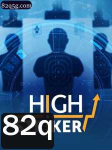 Descubra o Jogo 'HighStriker': Regras, História e Curiosidades